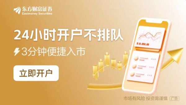 振兴配资 央行重磅发声！提及用好用足政策工具 维护资本市场稳定运行！