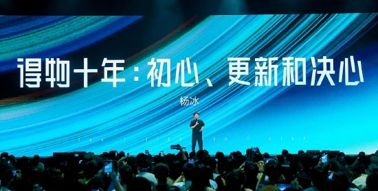 创赢策略 得物发布《社区公约》，得物App创始人杨冰：致力于成为“有品质的综合平台”