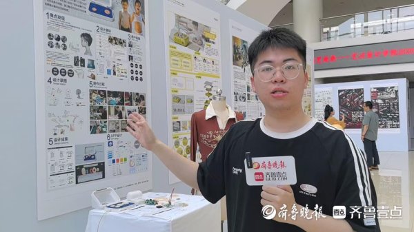 泓利财富 这位大学生的毕业设计，让糖尿病儿童“隐形”治疗成为可能