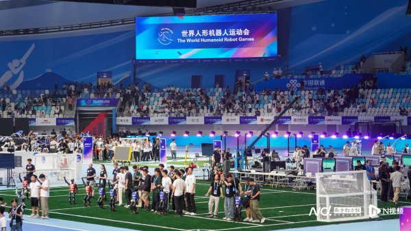 51策略 人形机器人运动会启幕，宇树与“天工”对决成最大看点之一