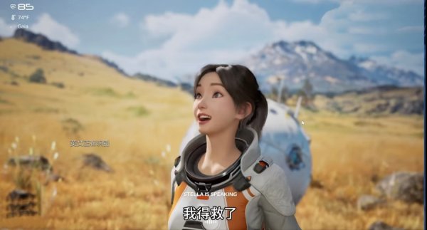 龙信金融 蔡浩宇研发AI新游全球上线 不到30元 拆别墅也要敲开“刀剑神域”之门？